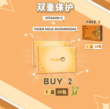 Load image into Gallery viewer, Buy 2 FREE 1 - TigroC (30sac x 2) +(Free 20sac x 1)